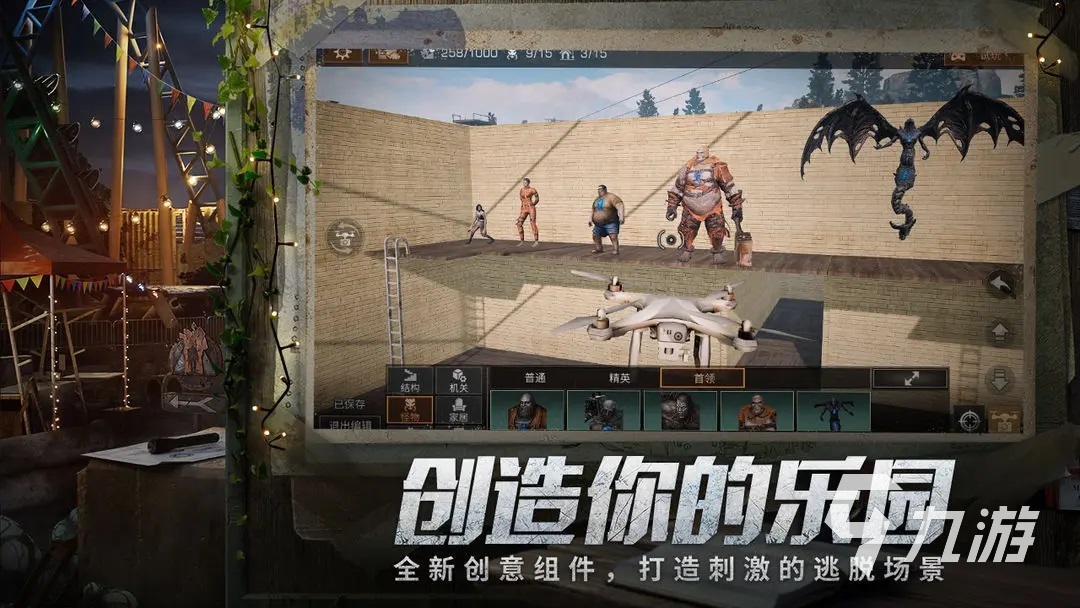 可以打僵尸造房子的游戏叫什么 好玩的僵尸生存类手游推荐2023