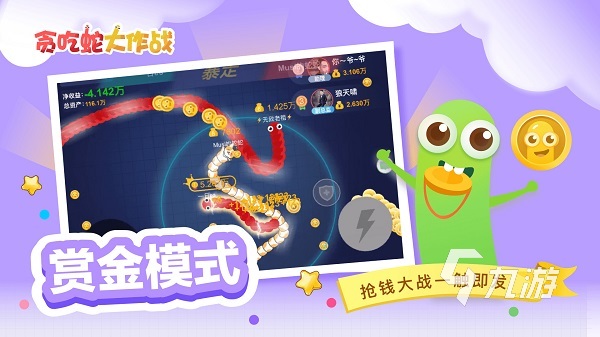 70年玩的游戲有哪些 好玩的益智手游盤點(diǎn)2023