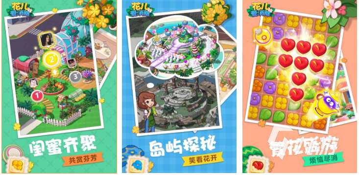 耐玩的蜡笔小新游戏大全中文版 好玩的消除类游戏排行榜2023