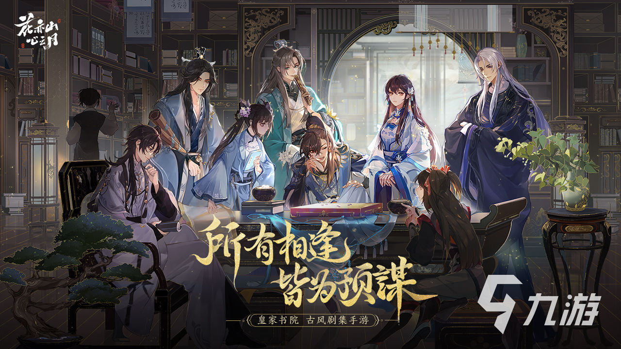 选择剧情走向的游戏大全2023 可以选择剧情走向的手游有哪些