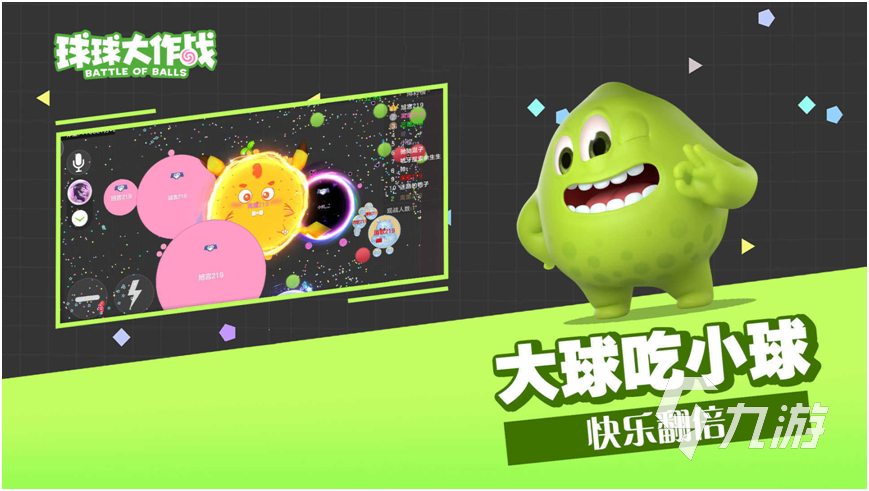 小朋友在一起玩的游戏分享2023 盘点小孩子喜欢玩的游戏榜单TOP5