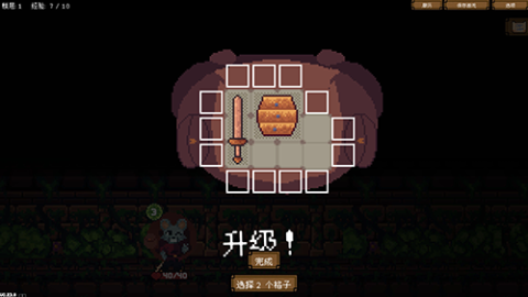 backpackhero截图