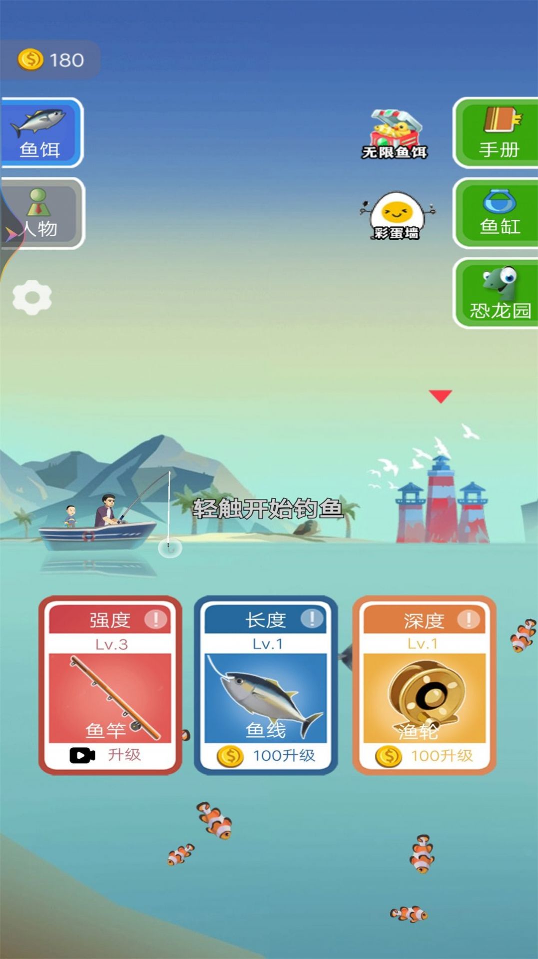 钓了个钓什么时候出 公测上线时间预告