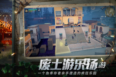 有没有类似于末世生存的游戏2023 超真实的生存游戏大盘点