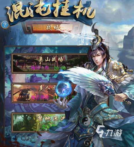 什么掛機游戲好玩 2023適合掛機的好玩的手游分享