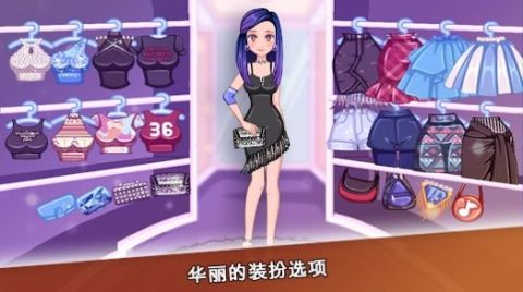 時裝秀比賽截圖2