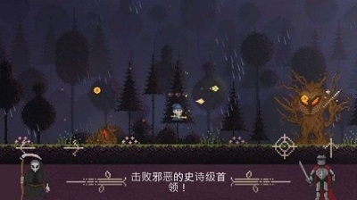 火球巫师截图1