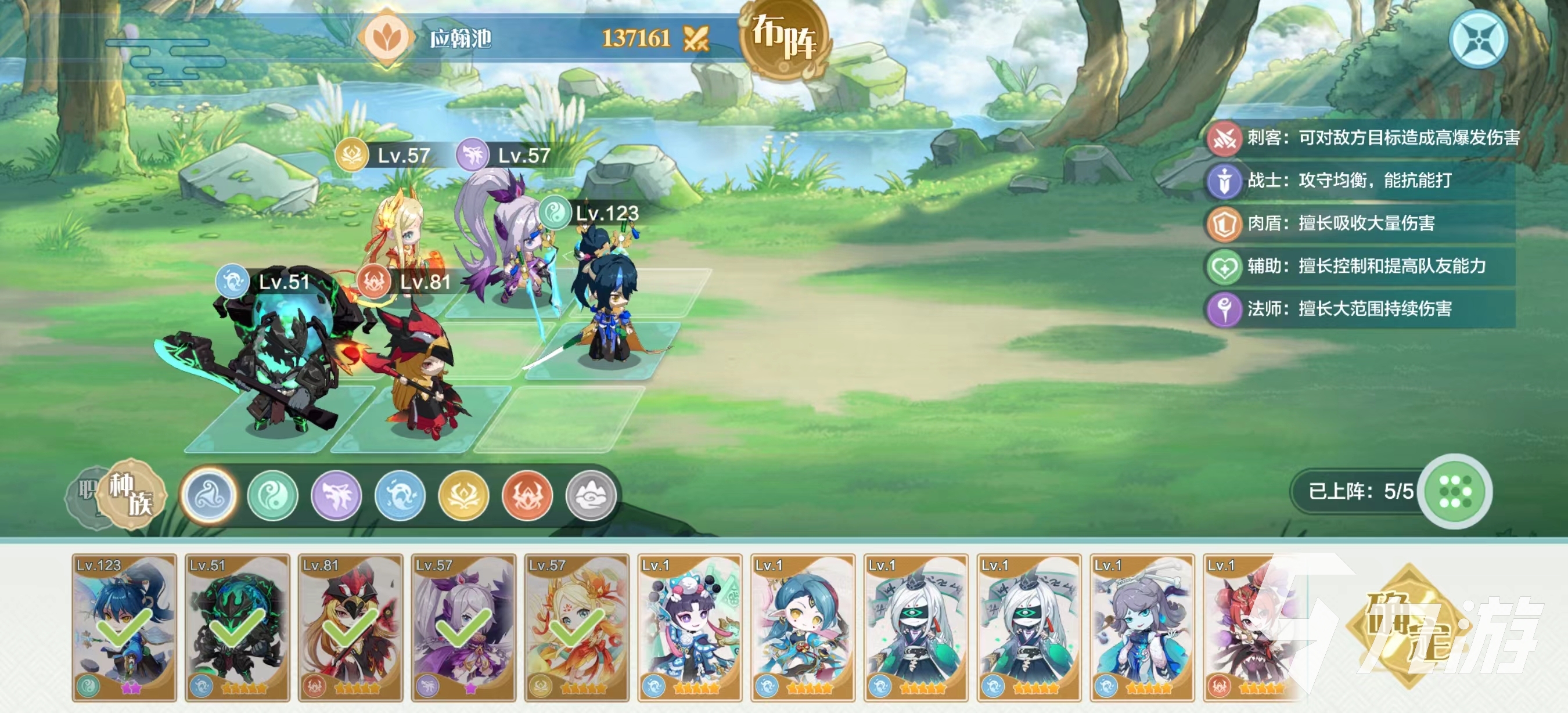 仙宗大掌门武龙玉技能怎么样 武龙玉角色强度分析​