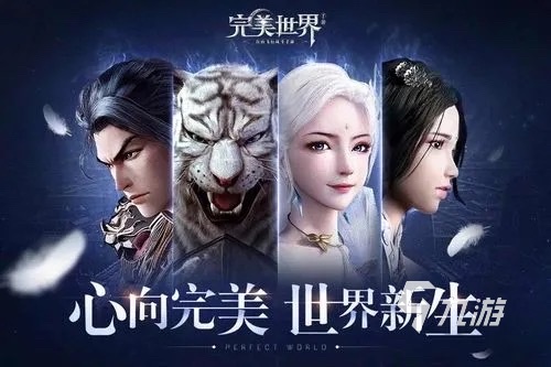 像魔兽的手游有哪些2023 好玩的大型mmo类型手游排行榜
