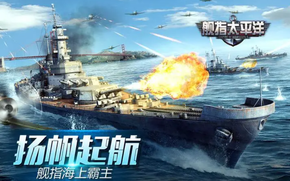 好玩的潜艇游戏推荐 热门的潜艇游戏排行榜2023