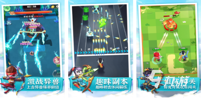受歡迎的射箭游戲大全 2023耐玩的射箭游戲盤點