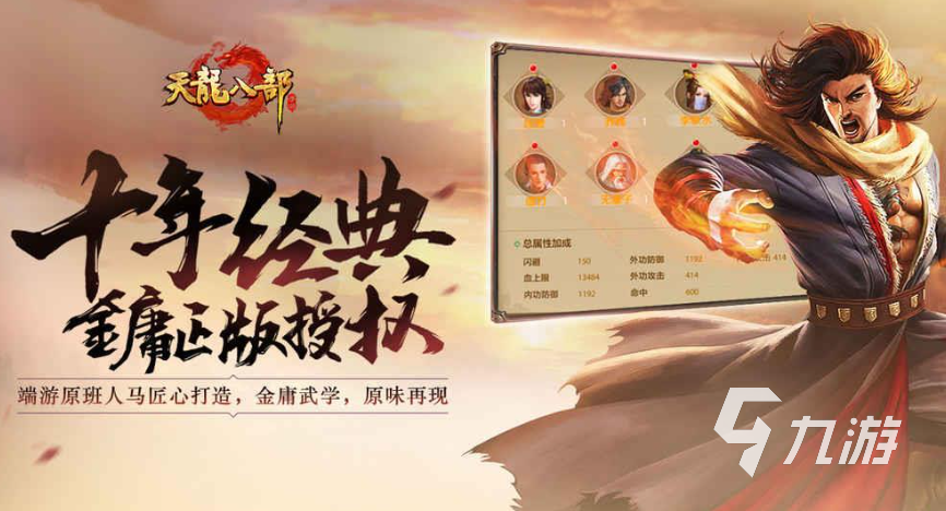 适合20-30人玩的游戏大全 适合多人玩的游戏有哪些