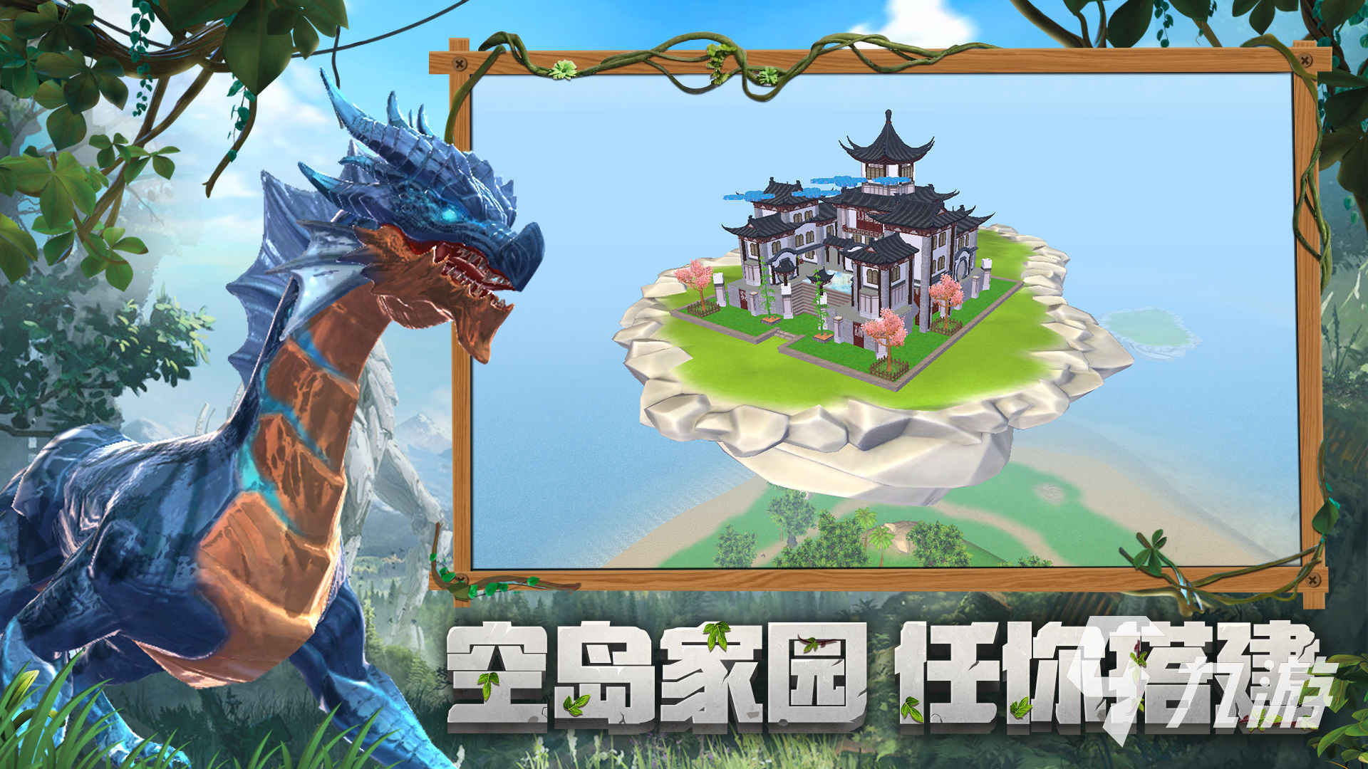 種地蓋房子的游戲有哪些2023 好玩的種地建房子手游分享