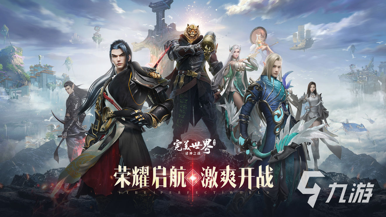 mmrpg游戏是什么2023 大型mmorpg手游大全