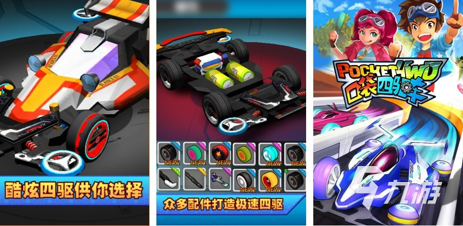 酷炫的f1游戏有哪些 2023超高人气的赛车游戏排行榜