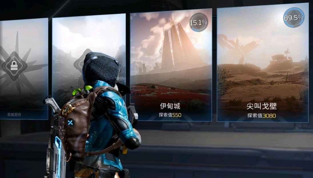 星球重启伊甸城攻略 星球重启伊甸城区域委托和寻宝心得
