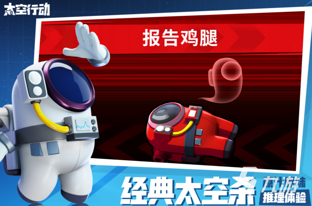 经典的狼人游戏卡牌有哪些 大型狼人杀游戏合集2023