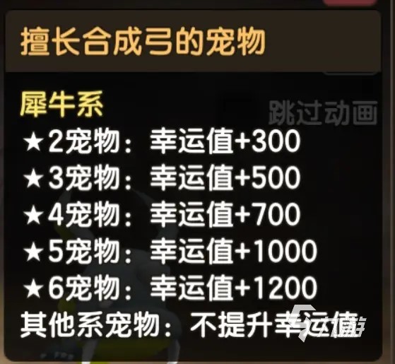 新石器时代手游装备合成怎么合成 新石器时代手游装备合成方式分享