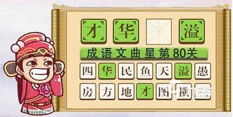 小學(xué)生常做的游戲合集2023 小學(xué)生喜歡玩的手游有哪些