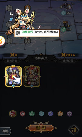 梦境之主截图