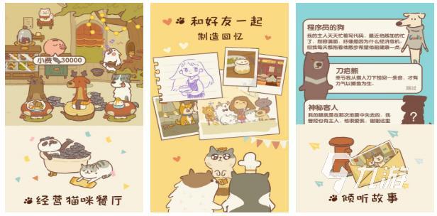 盤點鳥的游戲合集2023 有趣的動物游戲榜單TOP5