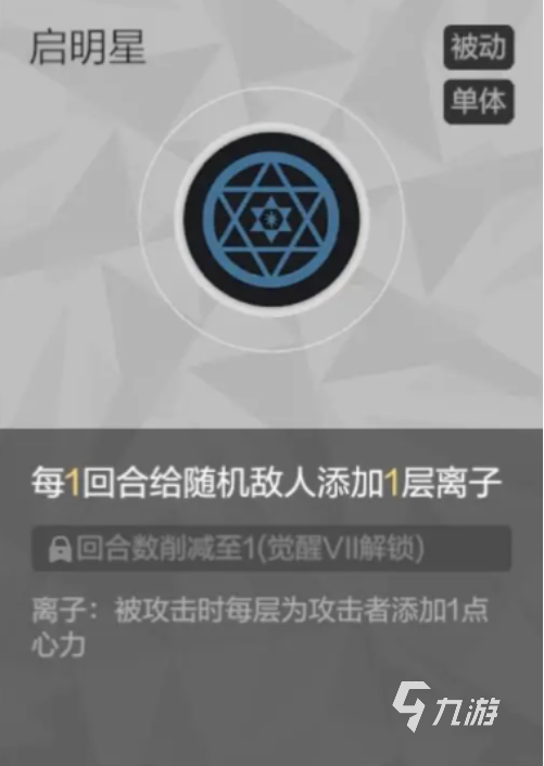 彼界手游艾斯特技能如何 彼界手游艾斯特角色技能分析