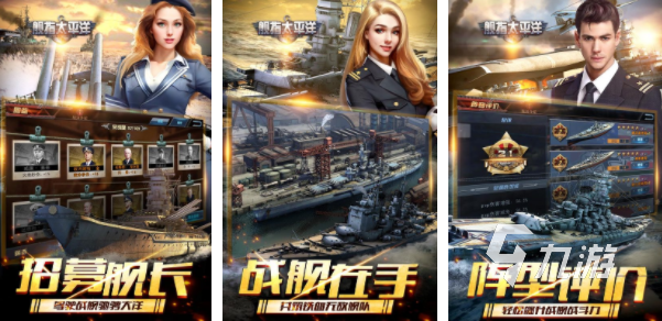热门的战雷游戏有哪些2023 口碑好的战雷手游大全