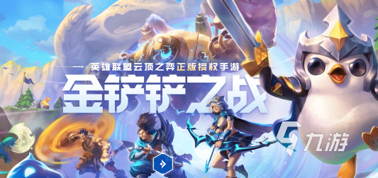 适合五六个人玩的游戏有哪些 热门的多人在线手游合集2023