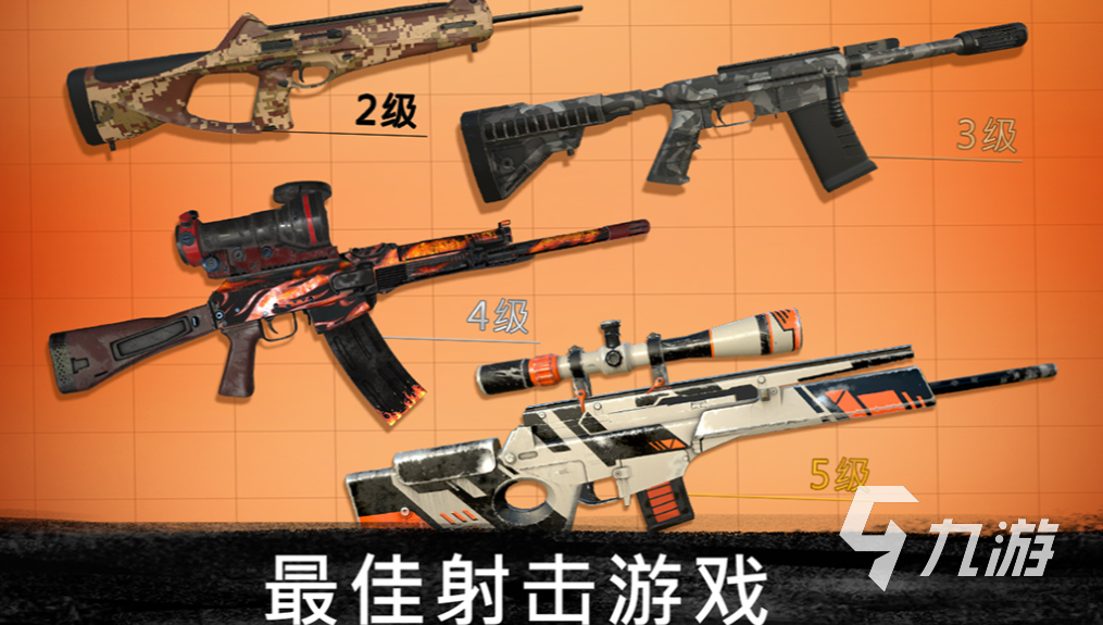 经典的汉化版游戏大全中文版推荐 耐玩的汉化版游戏有哪些2023