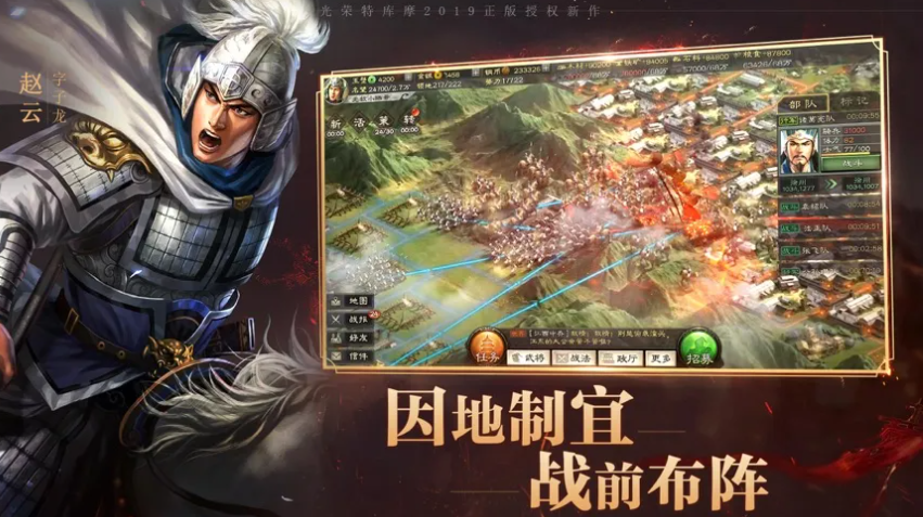 铁锈战争之类的游戏推荐2023 战略战争游戏下载排行榜