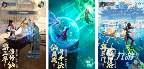 rpg游戏推荐有哪些2023 热门的角色扮演手游推荐