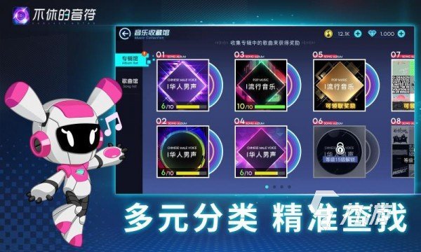 增强专注力的游戏有哪些2023 提升专注力的游戏推荐