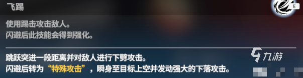 一拳超人世界琦玉特殊攻擊怎么打 一拳超人世界琦玉特殊攻擊效果簡介