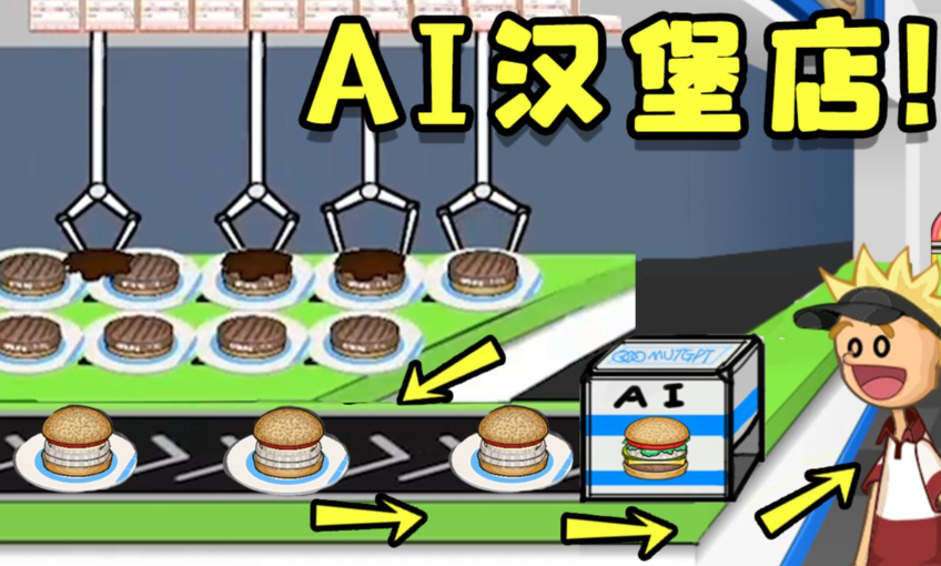 有趣的老爹手机版手游大全 好玩的经营题材游戏合集2023截图