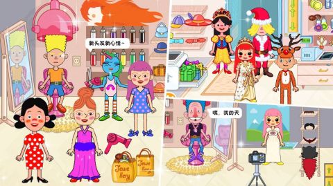 樱花小镇模拟新世界截图2