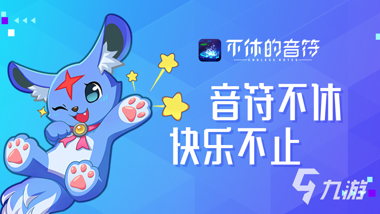 一直點的游戲有哪些2023 熱門的點擊類手游分享