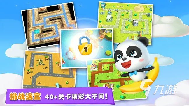 适合4-5岁孩子玩的游戏有哪些 适合小孩子玩的游戏大全2023