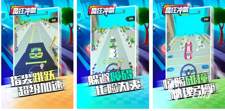 流行的和時間賽跑的游戲有哪些 免費(fèi)的賽跑游戲合集2023