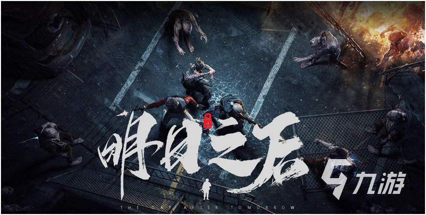 盤(pán)點(diǎn)槍?xiě)?zhàn)打怪物的游戲合集2023 人氣較高的打槍的游戲排行榜