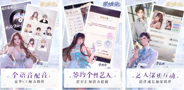 養(yǎng)成類游戲手游大全2023 優(yōu)質(zhì)的養(yǎng)成類游戲手游匯總