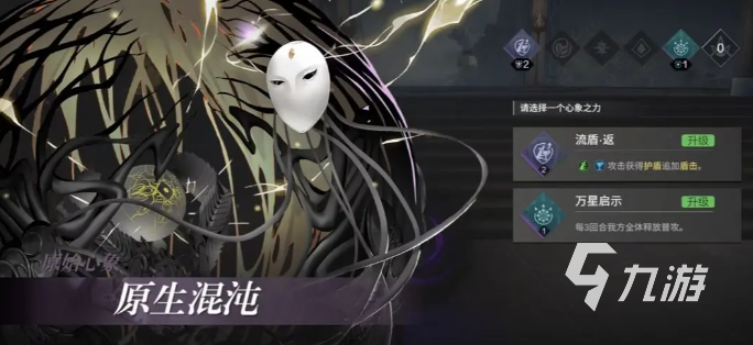 彼界手游心象buff有什么用 彼界手游心象buff作用介紹