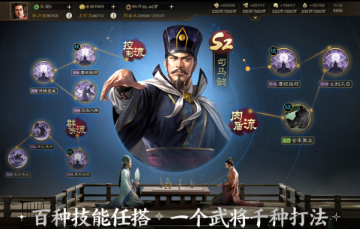 2023三国占领地盘的游戏有哪些 热门的三国策略游戏盘点