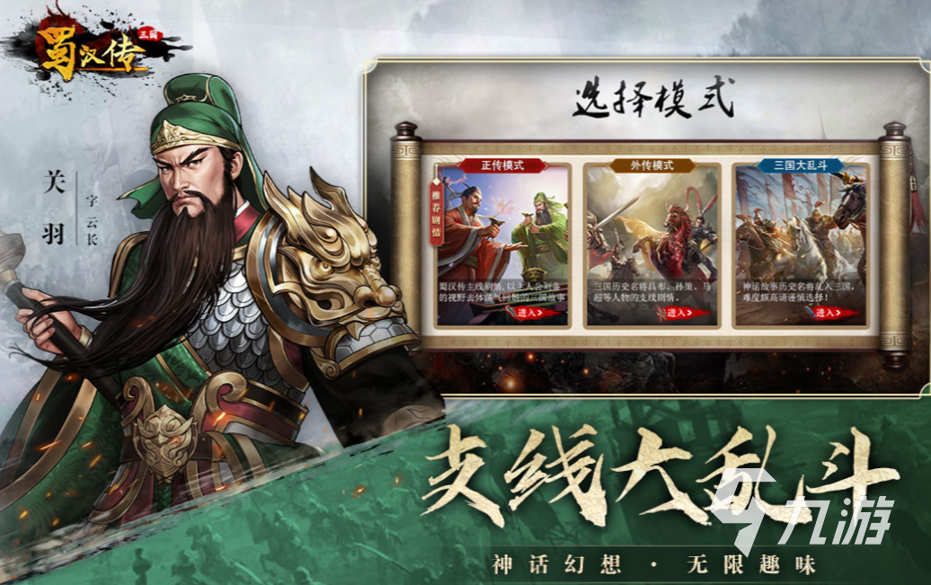 有趣的天火同人游戏大全 耐玩的天火同人游戏合集2023