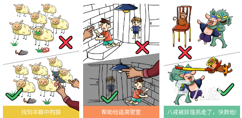 適合二年級學(xué)生的游戲有哪些 二年級學(xué)生玩的手游推薦2023