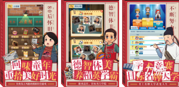 2023消磨时间且耐玩的小游戏 受欢迎的休闲游戏推荐