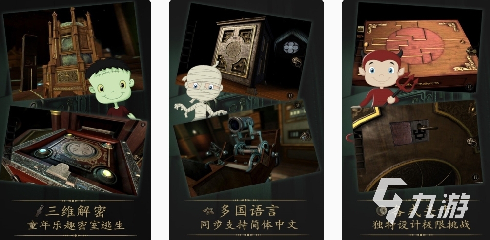 找出所有诡异的地方游戏大全 2023必玩的解密类手游有哪些