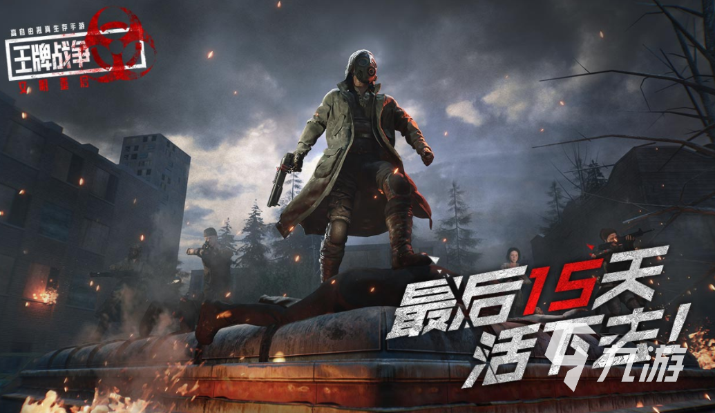 适合班级的游戏盘点 2023适合多人玩的游戏大全