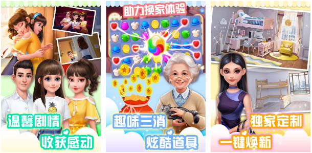好玩的收纳游戏排行榜 可以进行收纳整理的手游分享2023