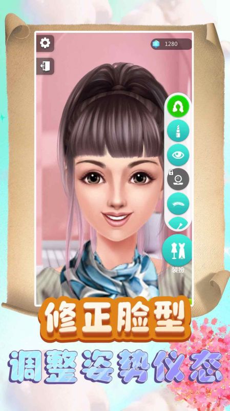 公主換裝夢(mèng)幻勁舞團(tuán)截圖3