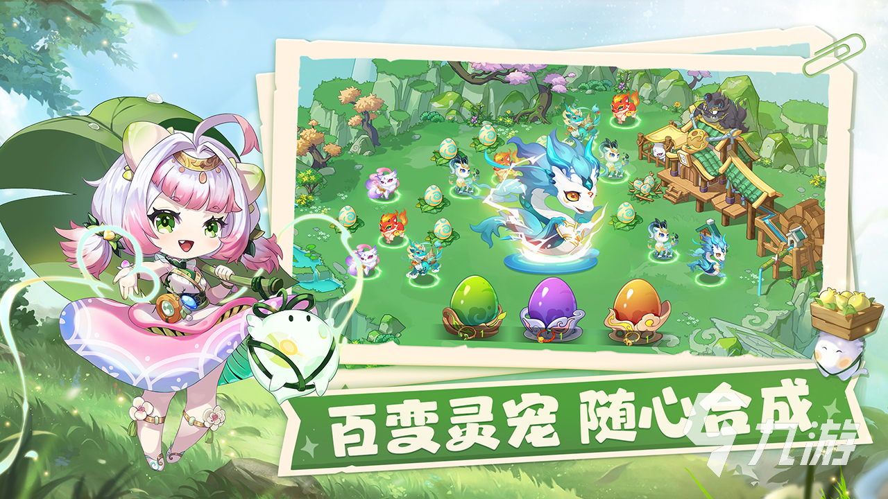 仙宗大掌門弟子培養(yǎng)方法 仙宗大掌門弟子等級怎么提升